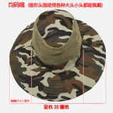 Уличное средство от комаров, шапка, летняя кепка подходит для мужчин и женщин, дышащая солнцезащитная шляпа, защита от солнца