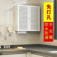 Gas Shield Box Nhà bếp Phòng tắm gia dụng Máy nước nóng tự nhiên Hộp trang trí Gas miễn phí Punch - Cái hộp thùng gỗ