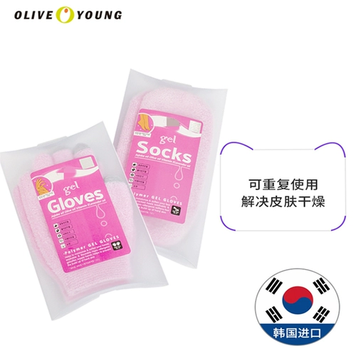 Отбеливающее увлажняющее питательное розовое смягчающее средство, восстанавливающие перчатки, маска для рук, масло для ног, Южная Корея