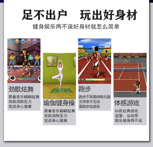 Douyin работает танцующее одеяло двойное беспроводное соматосенсорное детское домашнее матч танцы машины телевизионный компьютер двойной