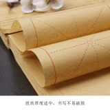 Учебник грамматики, кисть для письма, желтая практика, увеличенная толщина, 9см, 28 ячеек