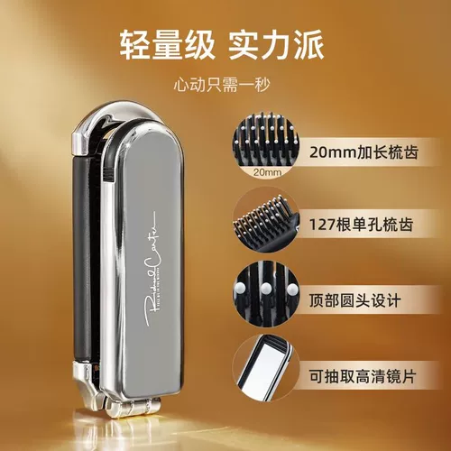 Складная расческа, портативная подушка безопасности, кушон, массажер