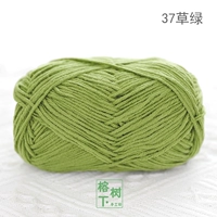 Трава зеленая милая кукла 2# 37