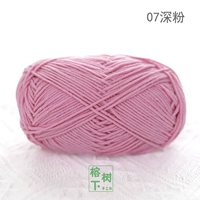 Глубокая милая кукла 2# 7