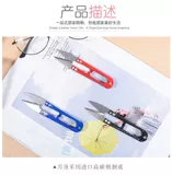 Ножницы ручной работы DIY офисные канцелярские товары, размещенные с ручной режущей сталью.