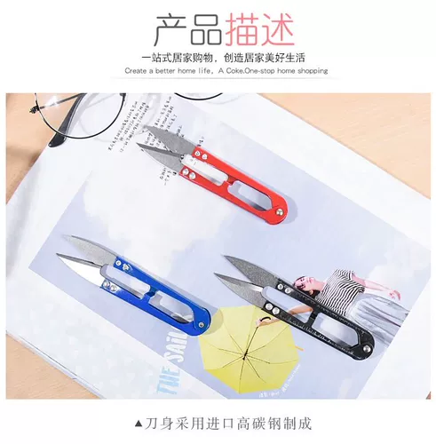 Ножницы ручной работы DIY офисные канцелярские товары, размещенные с ручной режущей сталью.