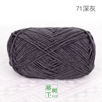 Темно -серая милая кукла 2# 71