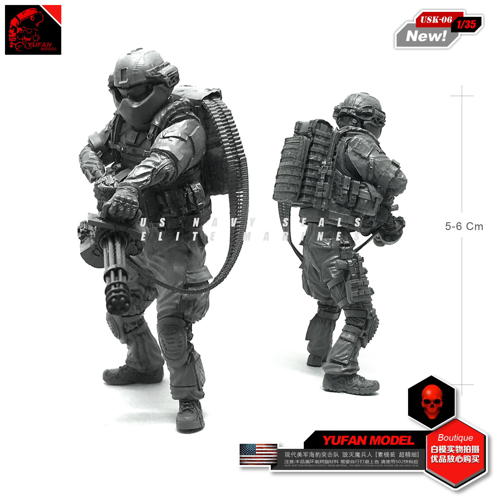 Купить YUFAN MODEL 1/35 современный сша печать commando разрушать  уничтожить магия солдат модель USK-06 в интернет-магазине с Таобао (Taobao)  из Китая, низкие цены | Nazya.com