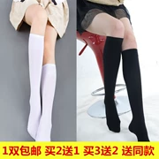 Bìa cứng COS ống vớ vớ Nhật Bản trên vớ đầu gối đặt sinh viên vớ dài phụ nữ chất đống vớ cotton cao vớ