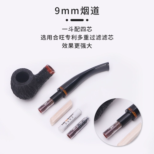 Hewang Tobacco Импорт сигарет, сигарет, засуха, старый табак в ручной работы.