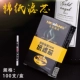 Табак 3 мм бумажный фильтр 100 штук пакетов