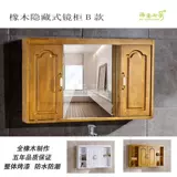 Ванная комната фен Шуи Скрытое зеркало