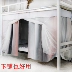Ký túc xá sinh viên đại học màn ngủ màn ngủ hai trong một kèm theo đầy đủ với khung công chúa gió cao và giường thấp punch cú đấm miễn phí - Lưới chống muỗi