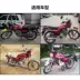 Wuyang Honda xe máy mô hình cũ MCR WY125-A-C-H phanh giày phanh pad phía trước và phía sau má phanh Pad phanh