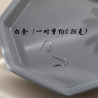 Платиновая пара C