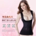 Corset không có dấu vết tăng cường phiên bản của cơ thể bằng nhựa vest phần mỏng bụng bó của cơ thể chất béo vest sau sinh giảm bụng quần lot nam Sau sinh