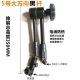 № 5 Big Wanxiang Black Store (тип выхода)