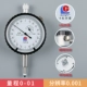 Guangguang Qianmu (6 Diamond Shock -Rapen)