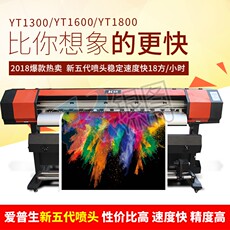 Фото машины 银图户内/户外压电写真机/广告喷绘机/ xp600 七代头高精度写真机