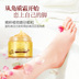 Foot Massage tẩy tế bào chết Kem tẩy tế bào chết Kem chân Foot Care Foot Moisturising Whitening Anti-Cream kem trị nứt nẻ chân tay Trị liệu chân