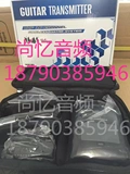 [Shangyi Audio] Akai Roland AE-10 для волос электрический саксофон специальный беспроводной приемник