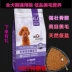 Thú cưng Thức ăn cho chó Shangke 10 kg taidijinmaosamoye keki phổ biến loại 5 con chó con trưởng thành tất cả các giai đoạn - Chó Staples thức ăn cho chó Chó Staples