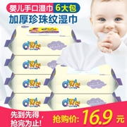 Khăn lau miệng cho bé 100 lần đặc biệt dùng một lần cho bé