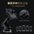 Mới giữ điện thoại xe BYD F3R F6 F0 tốc độ SAGE sáng tạo sắc nét G3 G5 G6 dành riêng L3 Tần Tang S6 - Phụ kiện điện thoại trong ô tô kẹp điện thoại xe hơi Phụ kiện điện thoại trong ô tô