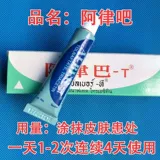 Лекарство для бойцового петуха, Алуба, бойцовый петух, мох, бойцовый петух, белый мох на голове петуха, соевое молоко, кожные заболевания, борьба с куриными прыщами, лекарство для борьбы с петушиным мхом