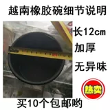 Принадлежности для боевых действий, резиновая чаша для боевых петухов, корыто для боевых петухов, раковина для боевых петухов, принадлежности для тренировок боевых петухов, чашка для еды для соревнований боевых петухов