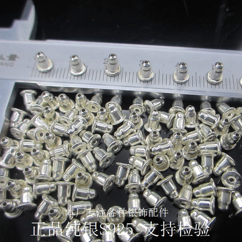 Серьги, гипоаллергенная пуля с аксессуарами, серебро 925 пробы