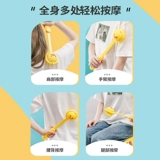 Miniso, трехмерный портативный массажер