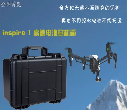 DJI, портативная безопасная батарея pro, делается под заказ, 2, 2