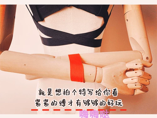 Самоновижение весело BDSM веревочное веревочное веревочное веревочное веревочное связующее привязка