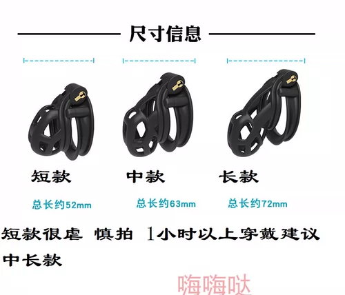 Очаровательный контроль CB Castity Разблокируйте псевдо -мэджакуляцию управления эякуляцией SM воздержание CB Кольцо 撸 мини -мини -псевдо -майад крышка