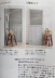 Fan home Log hộ gia đình Nhật Bản nhà gỗ cũ cửa chớp cửa sổ màn hình hiên phân vùng chụp đạo cụ