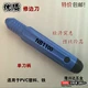 Nb1100 одиночная ручка