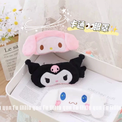 Японская повязка для глаз для сна, дышащая сумка для льда для школьников, компресс в обеденный перерыв