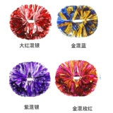 La La Flower Ball Team Team Шокирующая цветочная площадь танцевальной танце