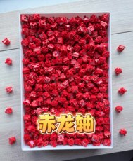 Вал 赤龙轴 图腾款普通款机械键盘轴体正版米勒3204手工润滑到手即用