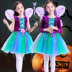 Halloween quần áo trẻ em tay dài tuyết công chúa váy cô gái trang phục bướm phù hợp với váy elf váy mẫu giáo - Trang phục hãng quần áo trẻ em Trang phục