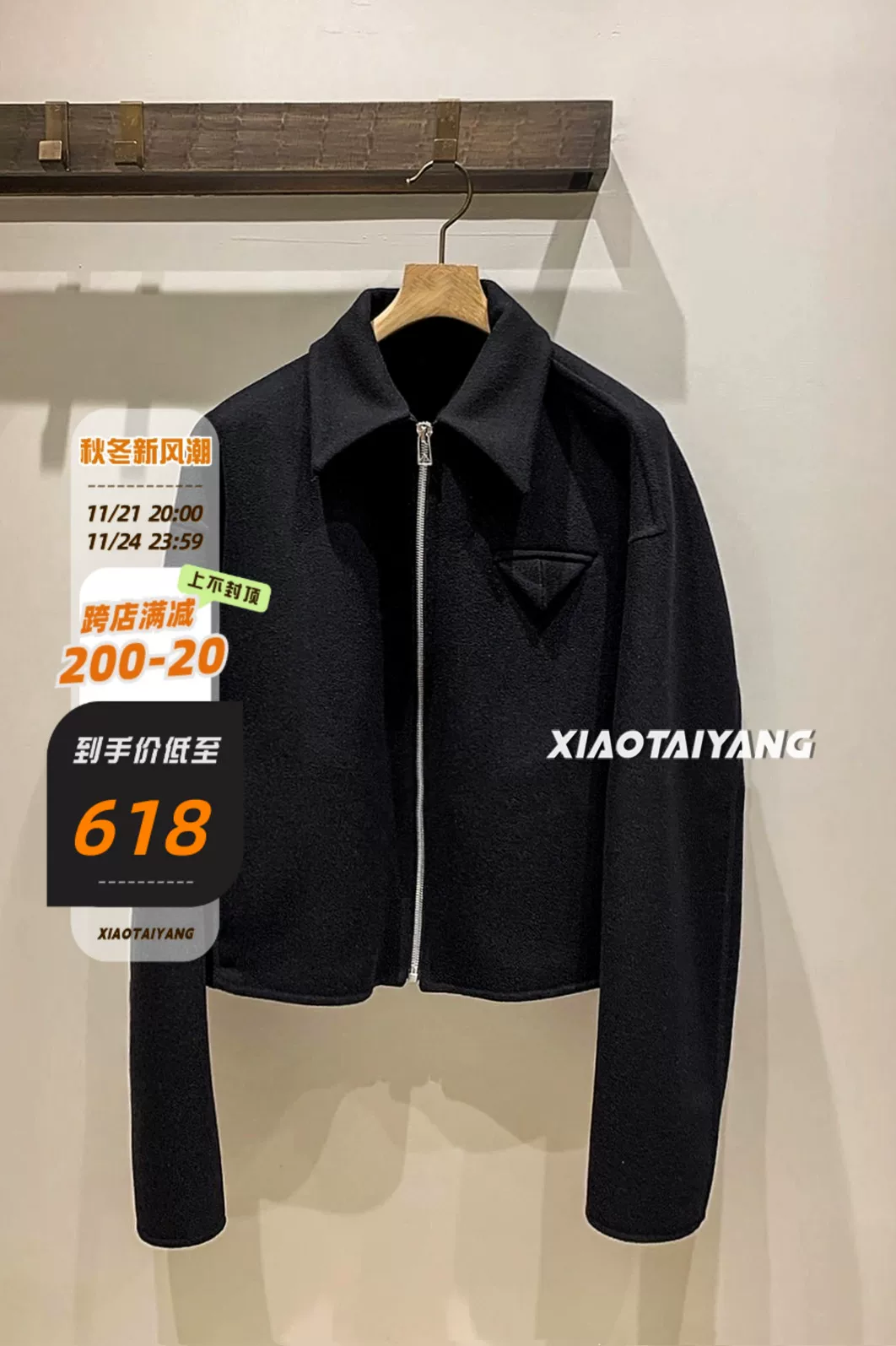 Pure TM шерсть 23FW тяжелая шерсть Cleanfit упрощенный подвесной короткий широкий волосы молния жакет жакет