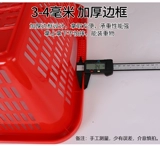 Пластиковая корзина для коммерческого использования, прочная прямоугольная сушилка