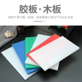 Крышка с ножом на кухнях из нержавеющей стали.