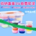 Bông tuyết bùn ngọc trai bùn đất sét sơn siêu nhẹ bọt bùn plasticine không độc hại màu bùn trẻ em đất sét mềm làm bằng tay