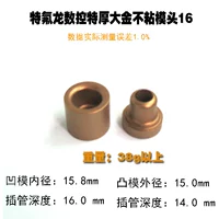 CNC UTTime Gold Model 16