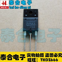 [Taihe Electronics] Новый оригинальный оригинальный оригинальный D2553 2SD2553 Spot Spot Inventory может приобрести