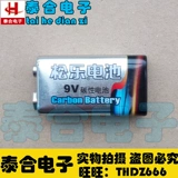 9V Пленка х 姹 姹 姹 鐢靛 瓙 у y y 鎻愪 緵瓒 緵瓒 兘 兘 鍣 璁 ＄ 畻 畻 畻 畻 兘 兘 兘 兘 兘 兘 v v V 9 9 9 9 9 9 9 9 9 9 9 9 9 9 9 9 9 9 9 9 9 9 9 9 9 9 9 9 9 9 9 9 9 9 9 9 9 9 9 9 9 9 9 9 9 9 9 9 9 9 9