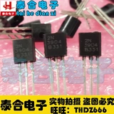 [Taihe Electronics] Новая оригинальная 2N3904 TO-92 NPN Power Crystal Cripe