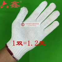 700G Liuxin Brand Bleath Make Gloves Line Line Gloves Страхование труда Pure Cotton Lab